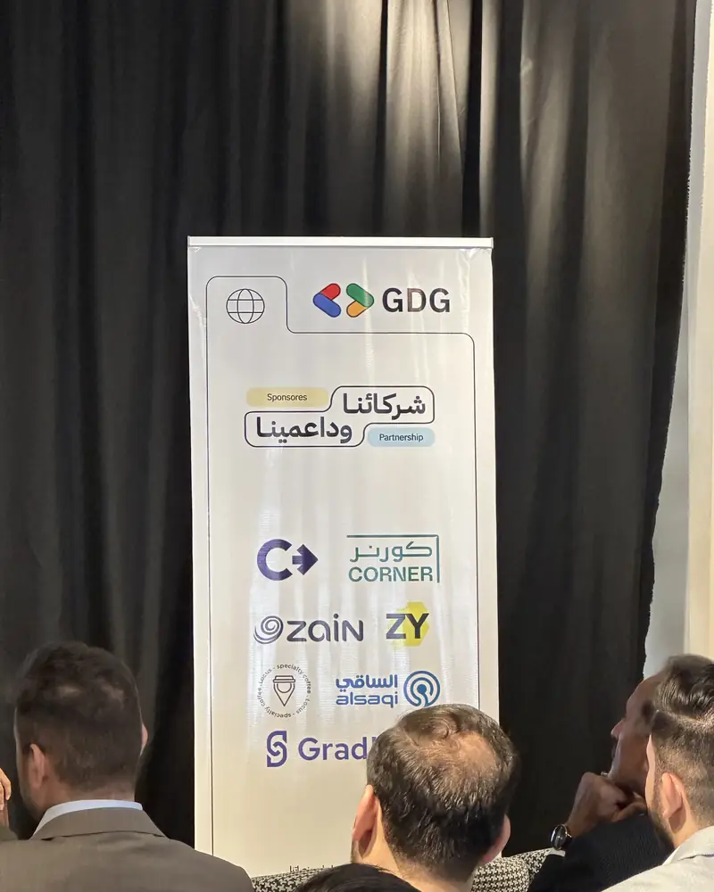 لوحة شركاء وداعمي GDG كربلاء وعليها شعار كورنر